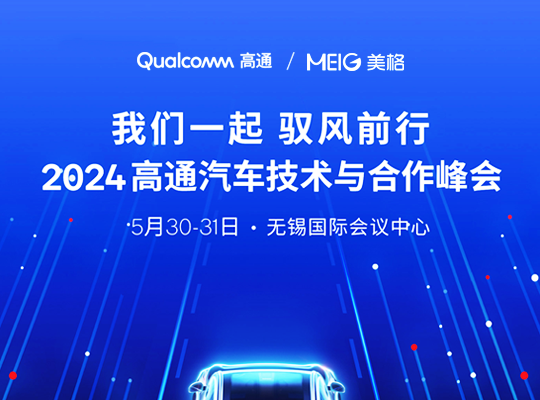 888腾博会-诚信为本,专业服务